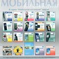 Миниатюра для версии от 04:32, 19 июля 2025
