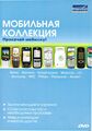 Миниатюра для версии от 20:15, 20 июля 2025