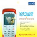 Миниатюра для версии от 05:15, 19 июля 2025