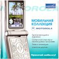 Миниатюра для версии от 20:36, 20 июля 2025