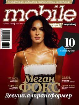 Октябрь 2009 г.[46]