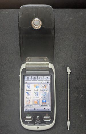 Motorola A1200 menu.jpg