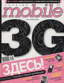 Май 2007 г.[37]