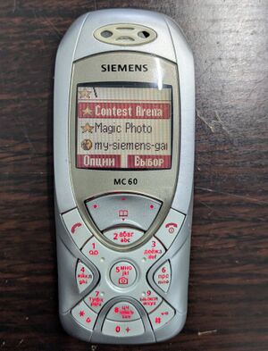 Siemens MC60 games.jpg