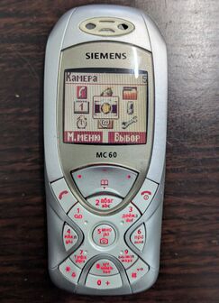 Меню